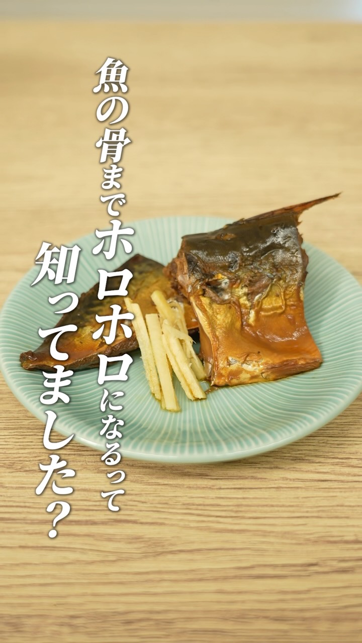 水を加えず、食材本来の旨味を引き出す！！ アサヒ釜「むすび」で