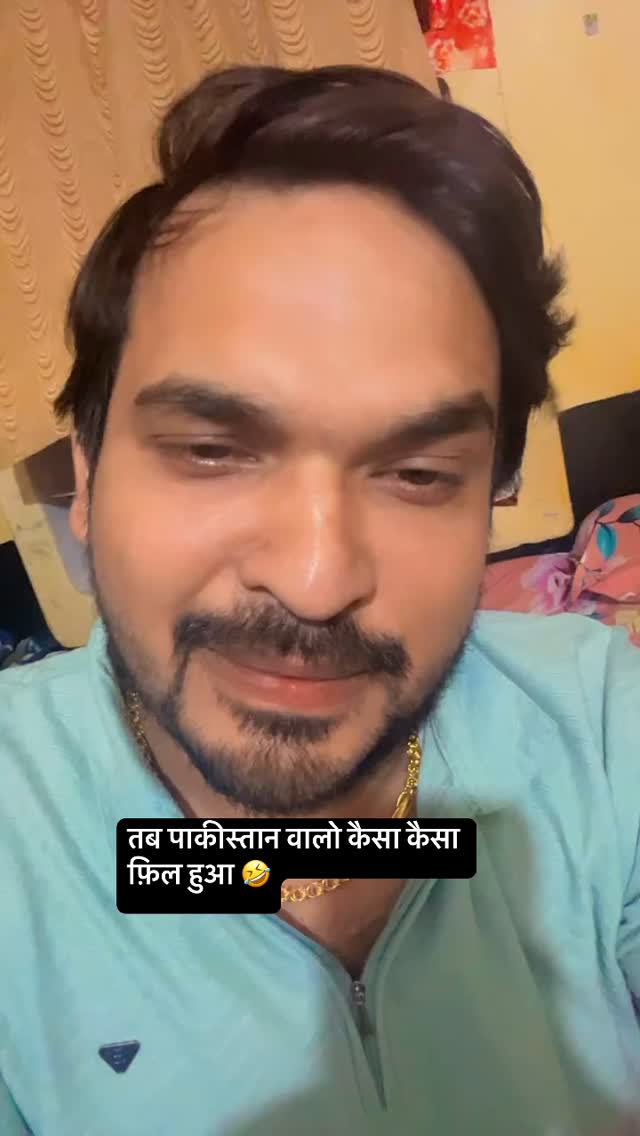 कैसा कैसा फ़िल हुआ #reels #pakistan #trending # | Daya Raj Singh | Facebook