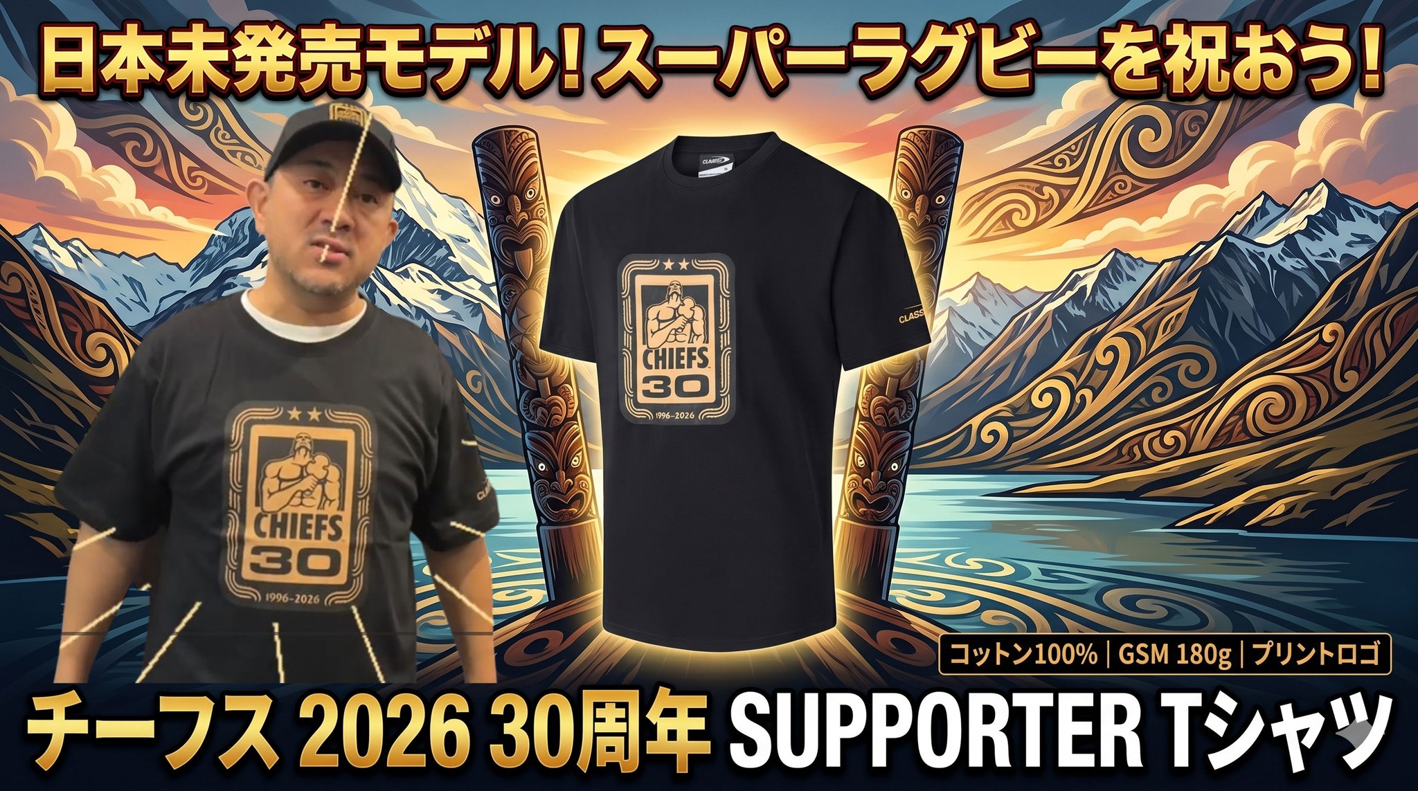 Rugby Online/ラグビーオンライン | Chuo-ku Tokyo