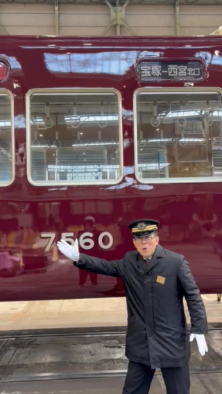 阪急神戸線が西灘（現王子公園駅～神戸駅（現神戸三宮）まで高架延伸を