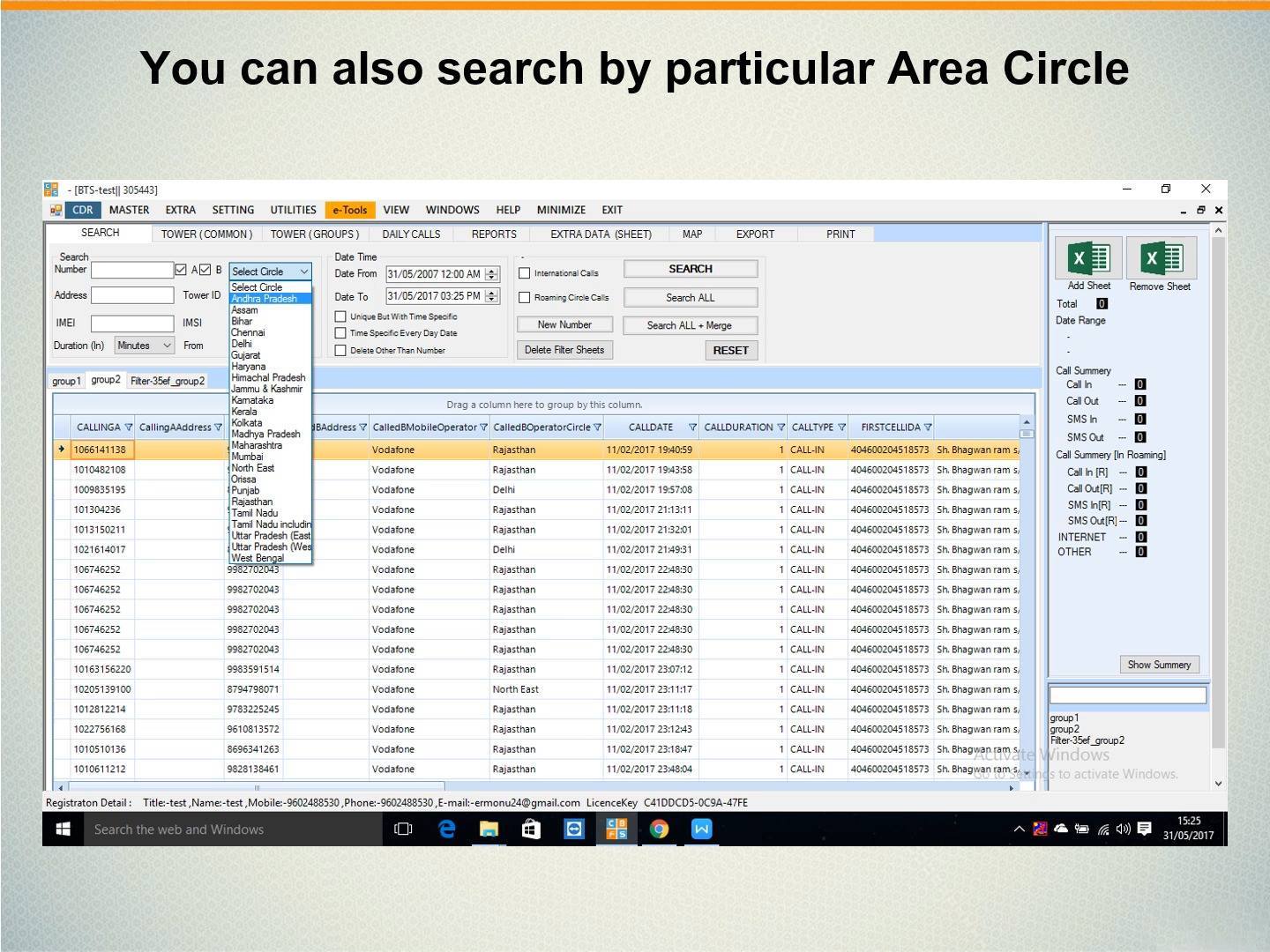 Cdr Analysis Software | Jaipur