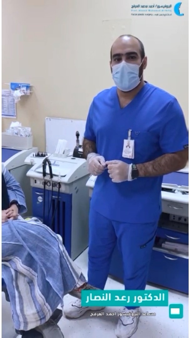 الرابط على اليوتيوب Dr Raad Alnassar د رعدالنصار