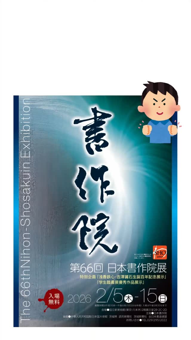 ?media_id=2174799316599404&