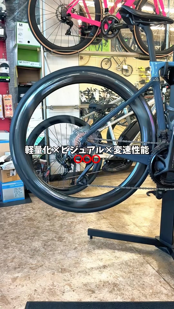 旭川の自転車専門店はっとりスポーツ商会 | Asahikawa-shi Hokkaido