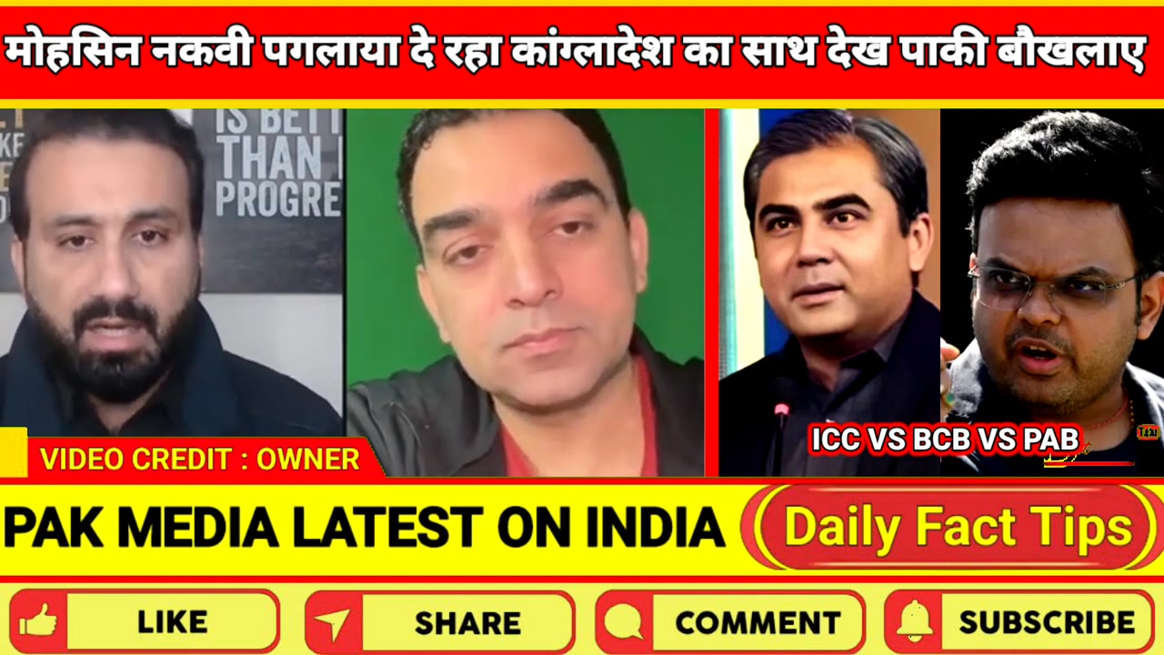 Pak media shocked on Pakistan supported Bangladesh in T20 World Cup ...