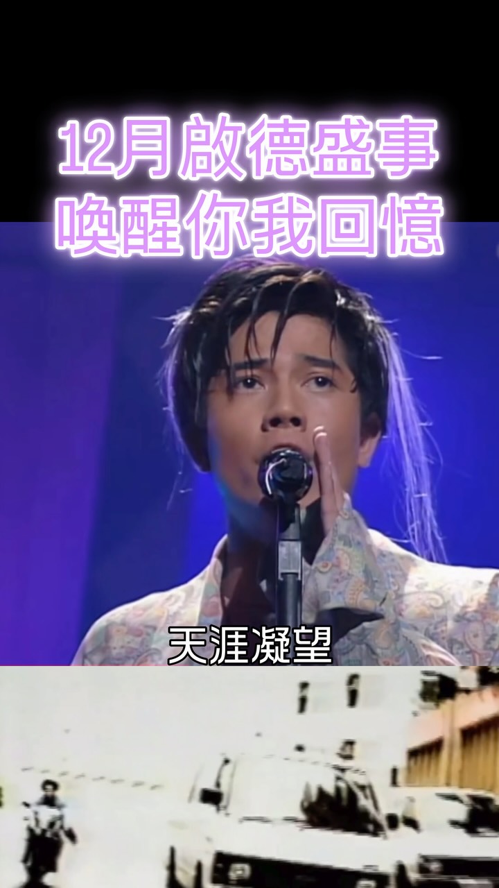 Aaron Kwok International Fan Club (@aaronkwokfanclub) • Facebook