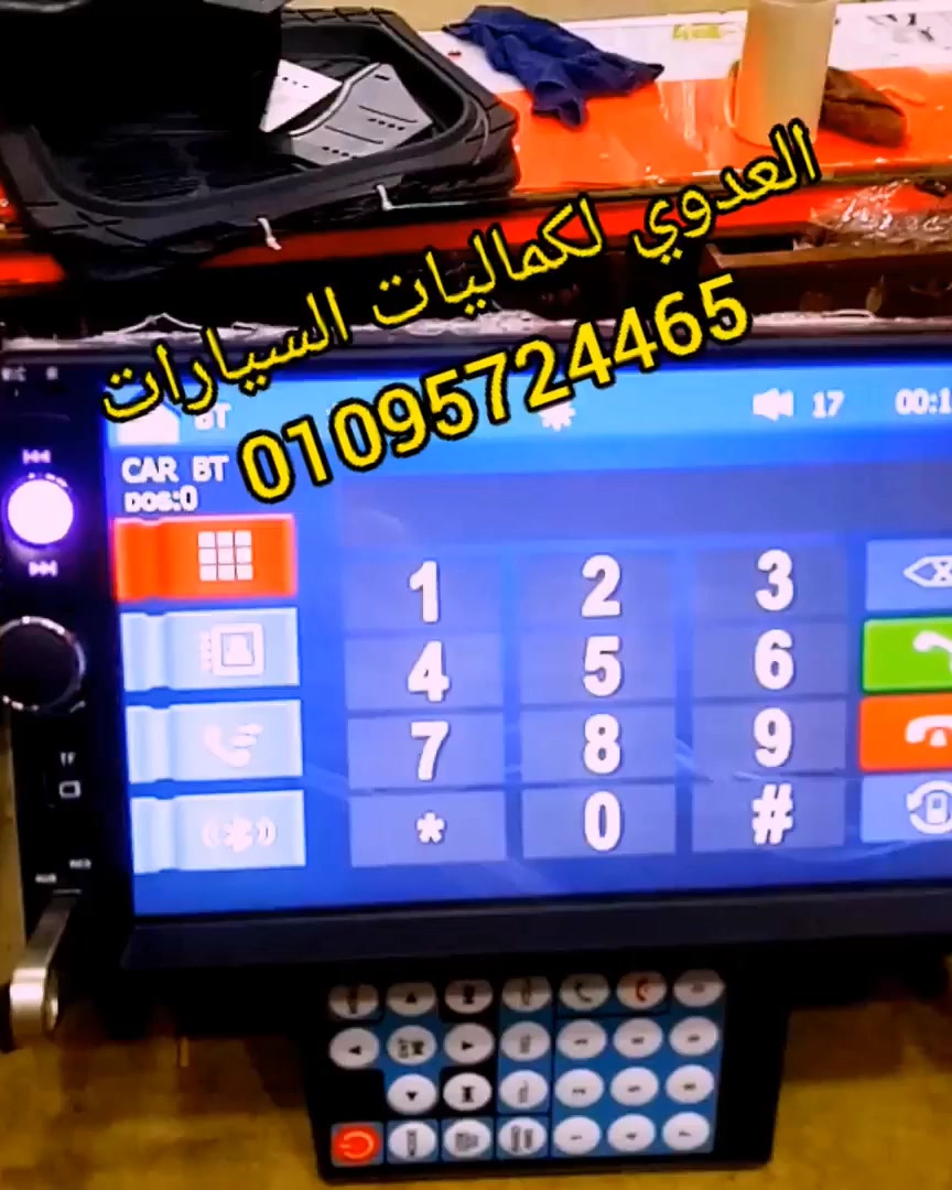 ‫كاست_شاشة_تاتش📣📣📣 ب 700 جنية&hellip; العدوي لكماليات السيارات‬