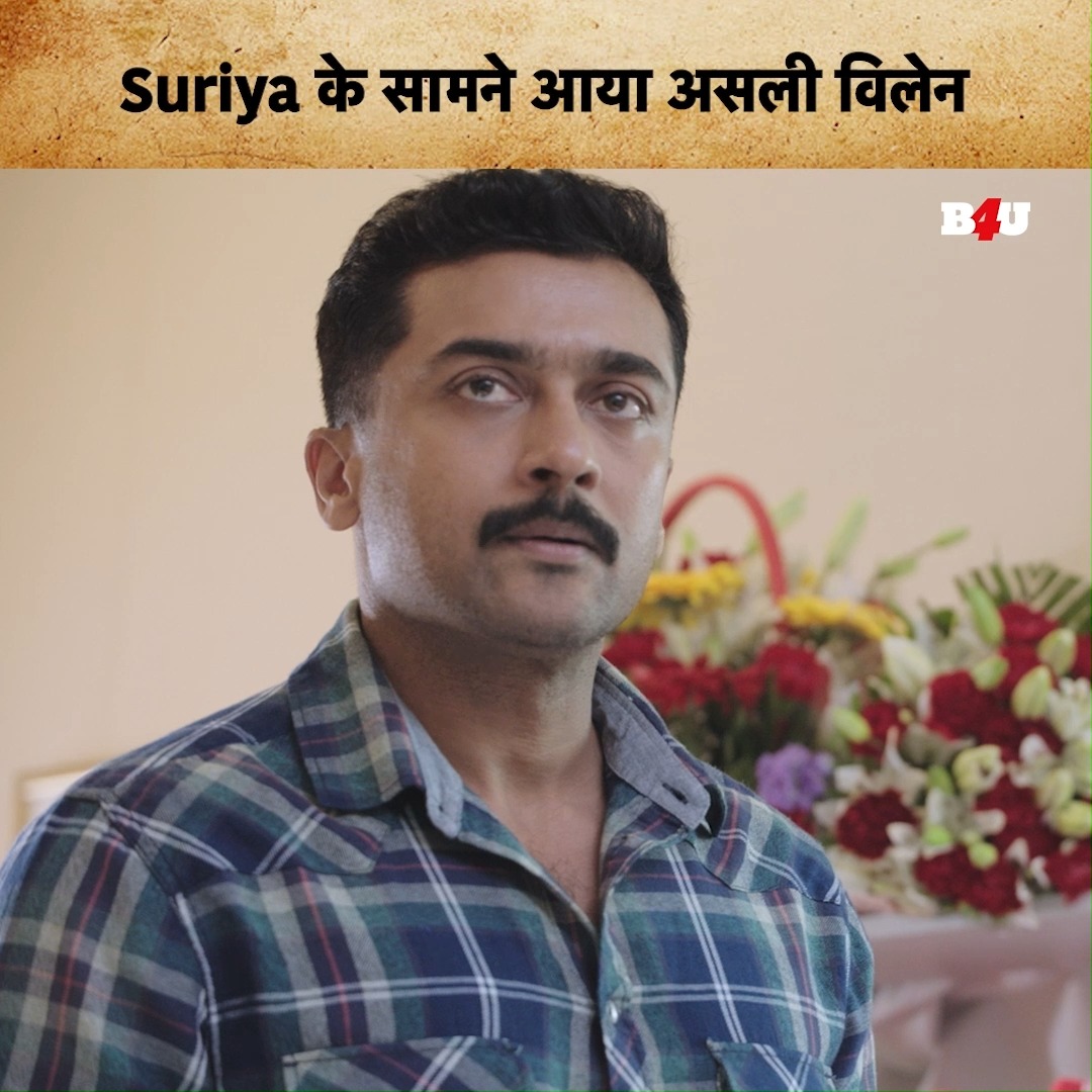 Suriya के सामने आया असली विलेन | Rowdy Rakshak | Suriya's Blockbuster ...