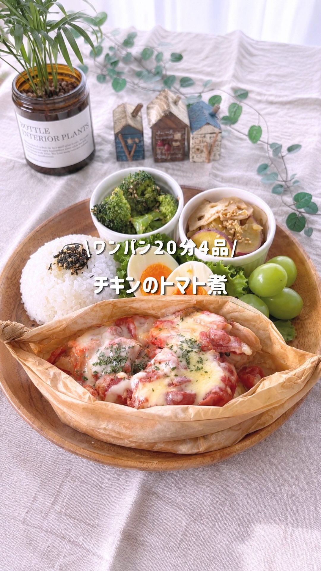 4Lシチューパンで重ね調理🍴パーティーメニュー🎉 ＼ パーティーの話題