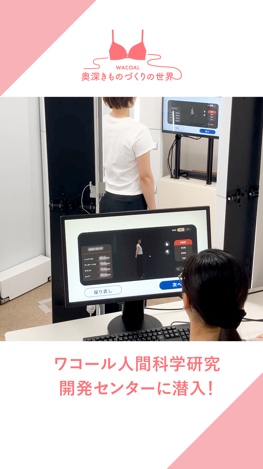 レースランジェリー Trefle(トレフル)】 妖精たちの花冠をモチーフに