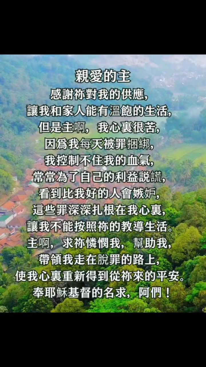 #阿們 #主耶穌 #有神真好 | 有神真好 | Facebook