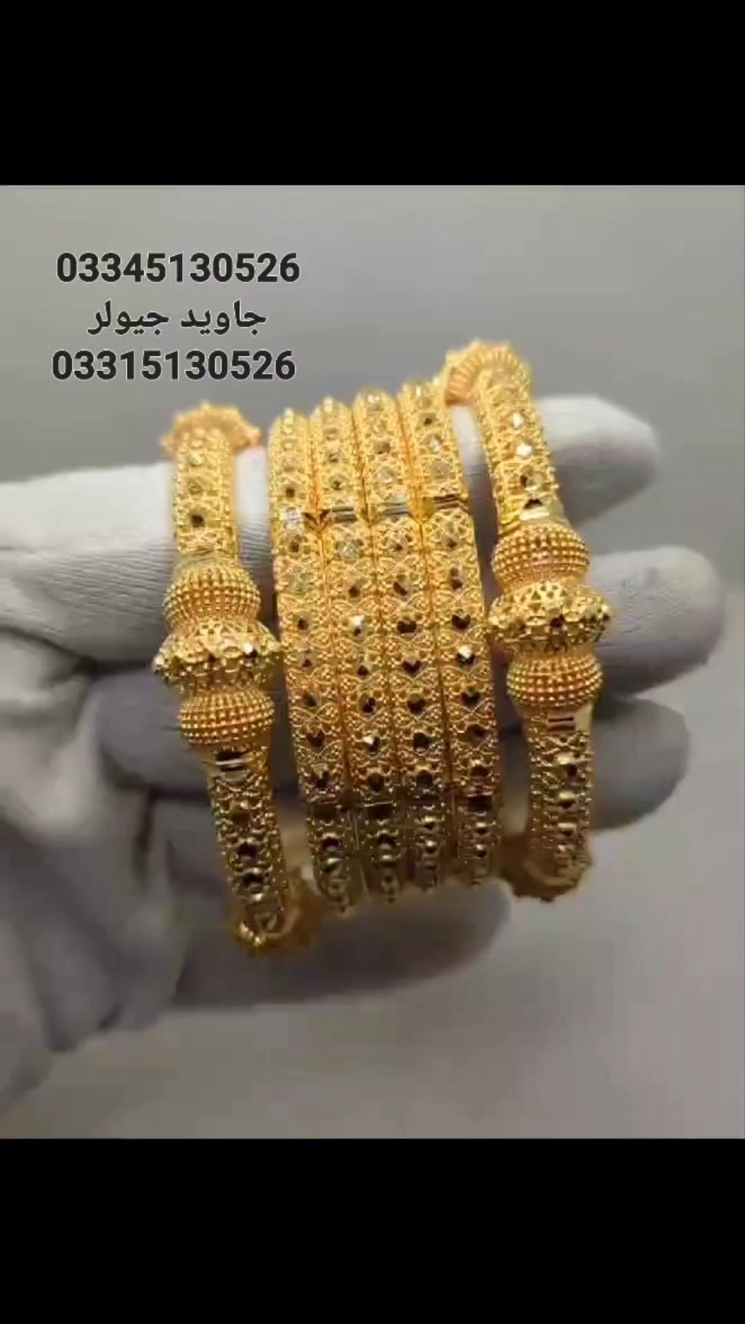 Javed Jeweller rwp PK | Rawalpindi