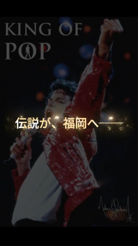 KING of POP (@kingofpop.japan) • Facebook