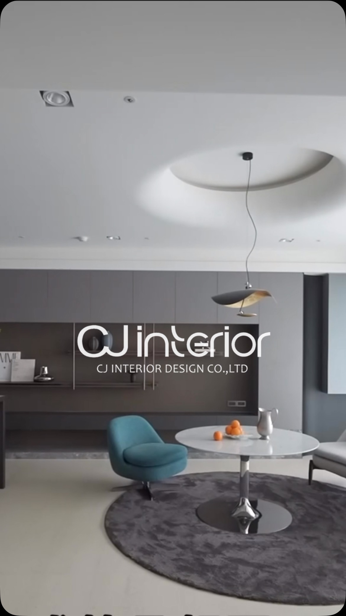 CJ Interior 長景設計