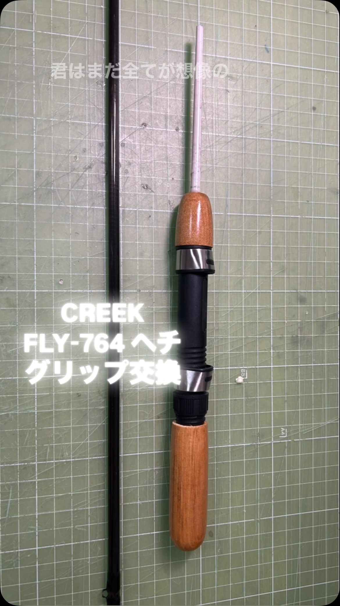 Air Carbon Mesh（エアカーボンメッシュ） 国内販売に向けて現在鋭意