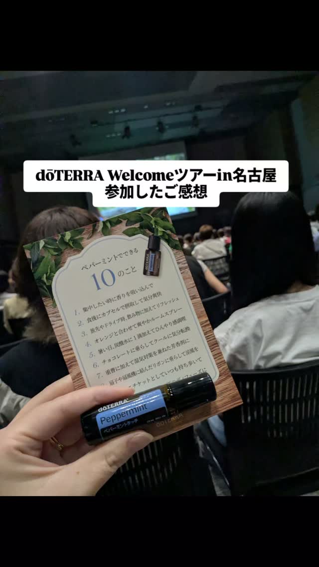 ジャパンコンベンション2026 早割チケット発売中。 新製品を誰よりも