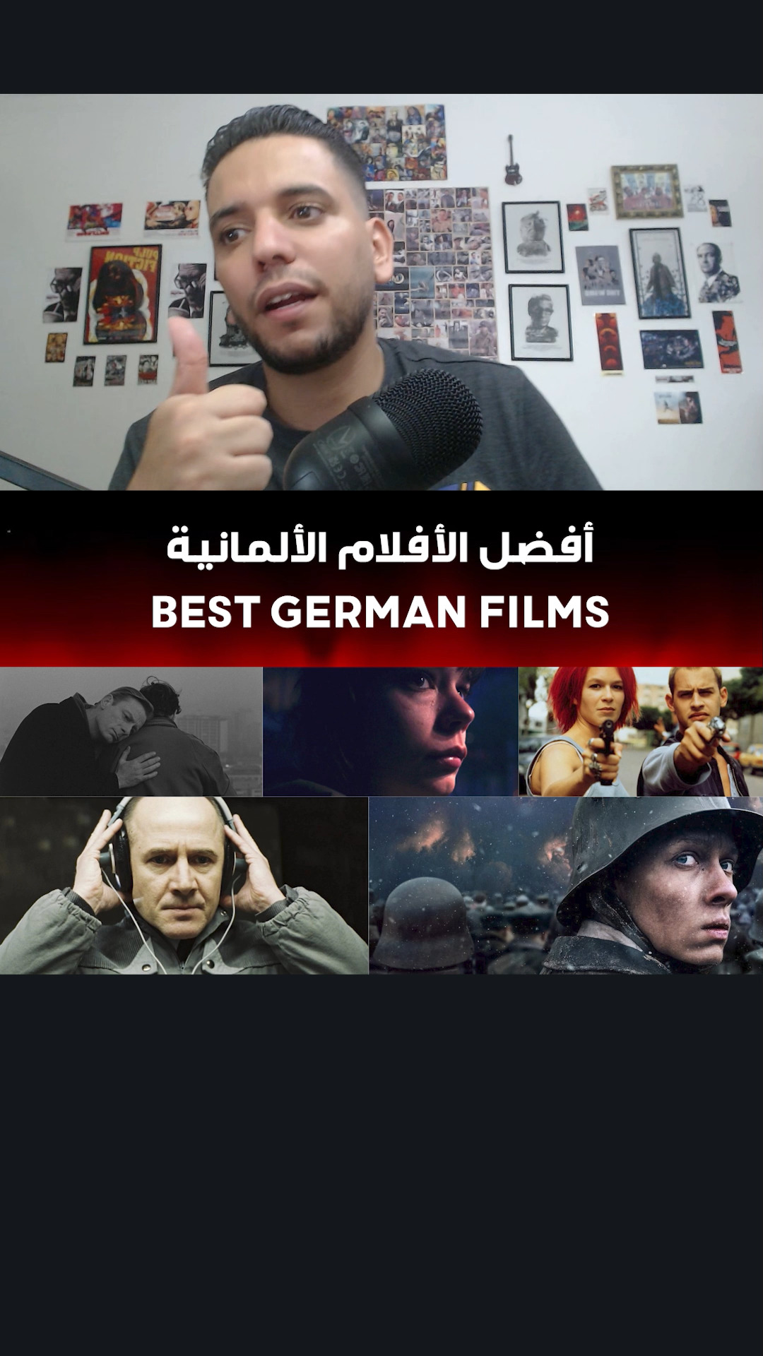 فيلم 