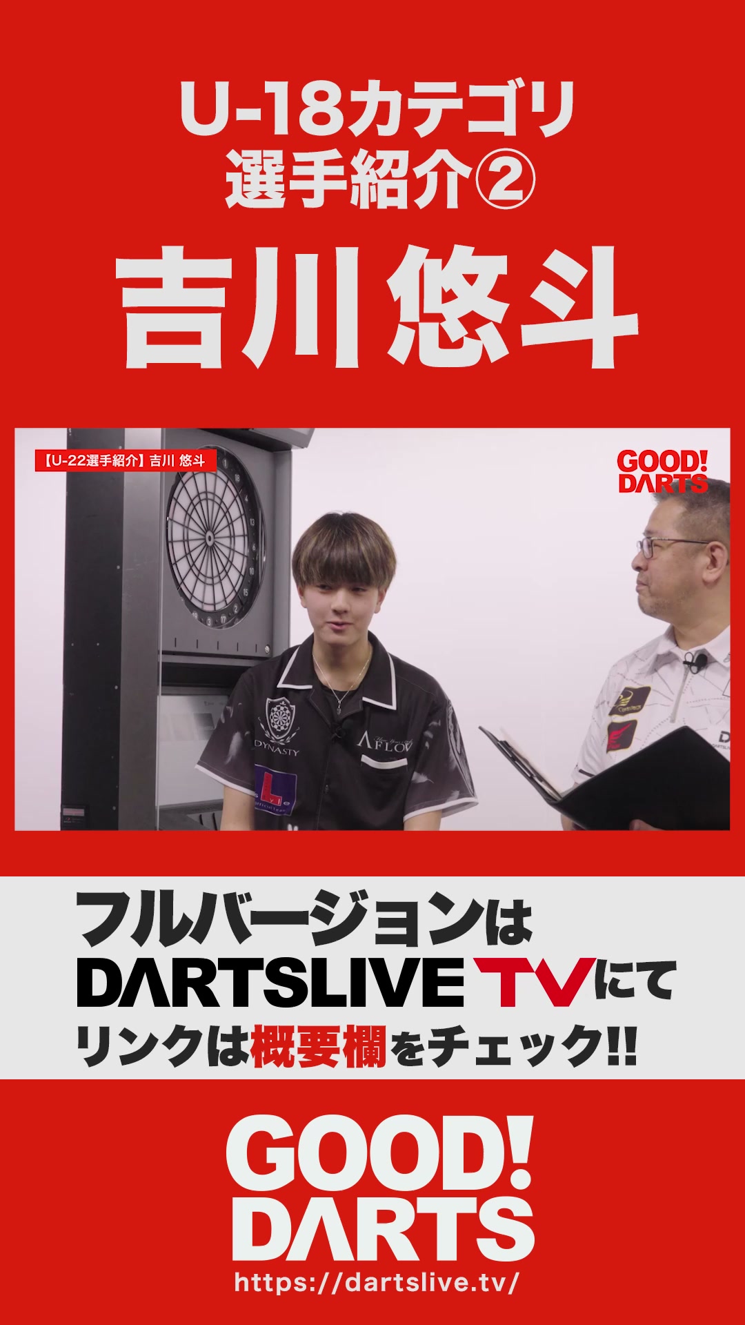 DARTSLIVE Official (@DARTSLIVE.jp) • Facebook