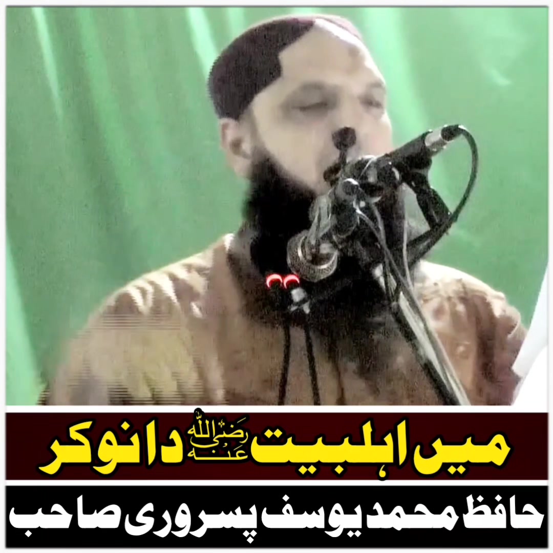 Zafar Cd Okara | Okara