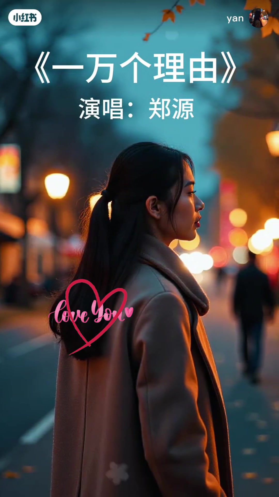 亲亲贝友们💘 小周末早安愉悦☕️ 💘#我爱您们啾咪啾咪哦💘 新的一天，愿你我都能在喜欢的日子里，和喜欢的人一起，把平凡的时光过成诗🥰 | 李忆 ...