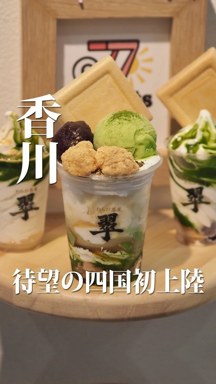 ひろるん