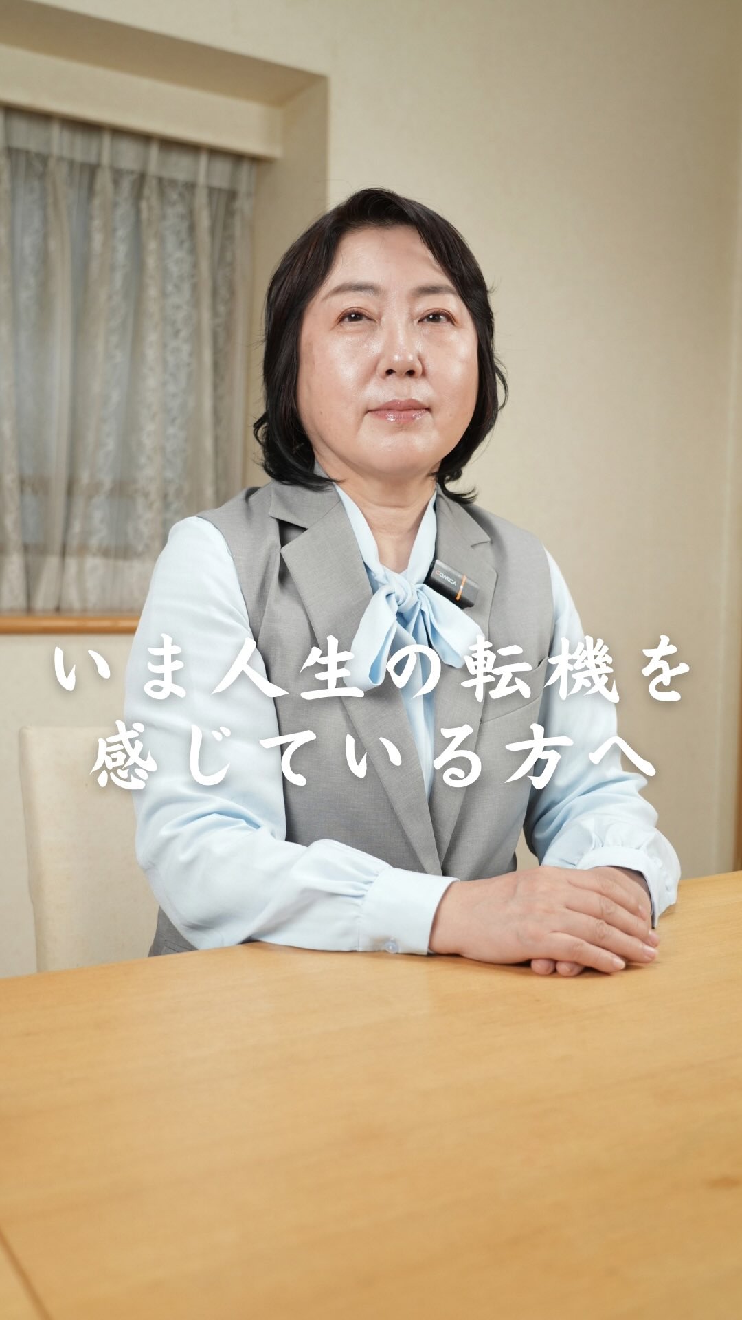 ワンズライフ 遺品整理 生前整理 | Kawasaki-shi Kanagawa