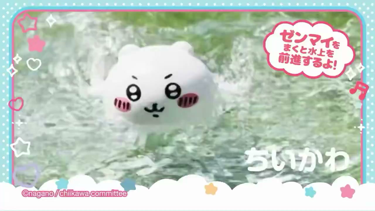 Chiikawa Baby merch 🍼👶 ١١ C 小 WZI ቶ مقاف L00 ô