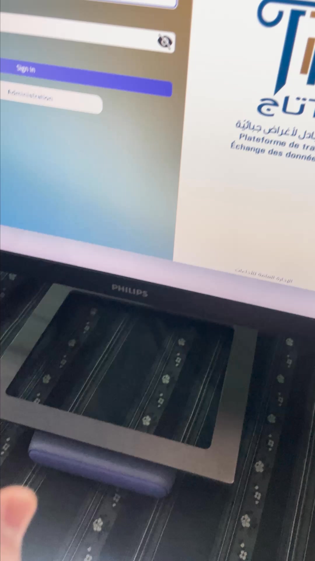 En 2026, tout passe par la plateforme Tej 🇹🇳 Préparez votre retenue à ...