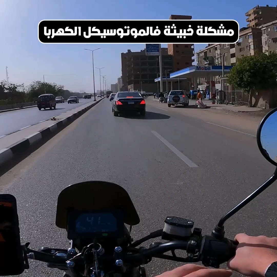 مشكلة خبيثة توقفك مكانك #من_غير_حرق_كتير #موتوسيكل_اكل_العيش ...