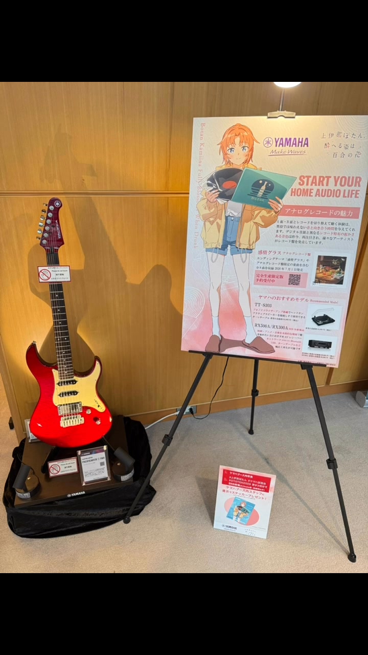 ギター tonico ill Over Drive tonico ill Over Drive】 ギタリスト