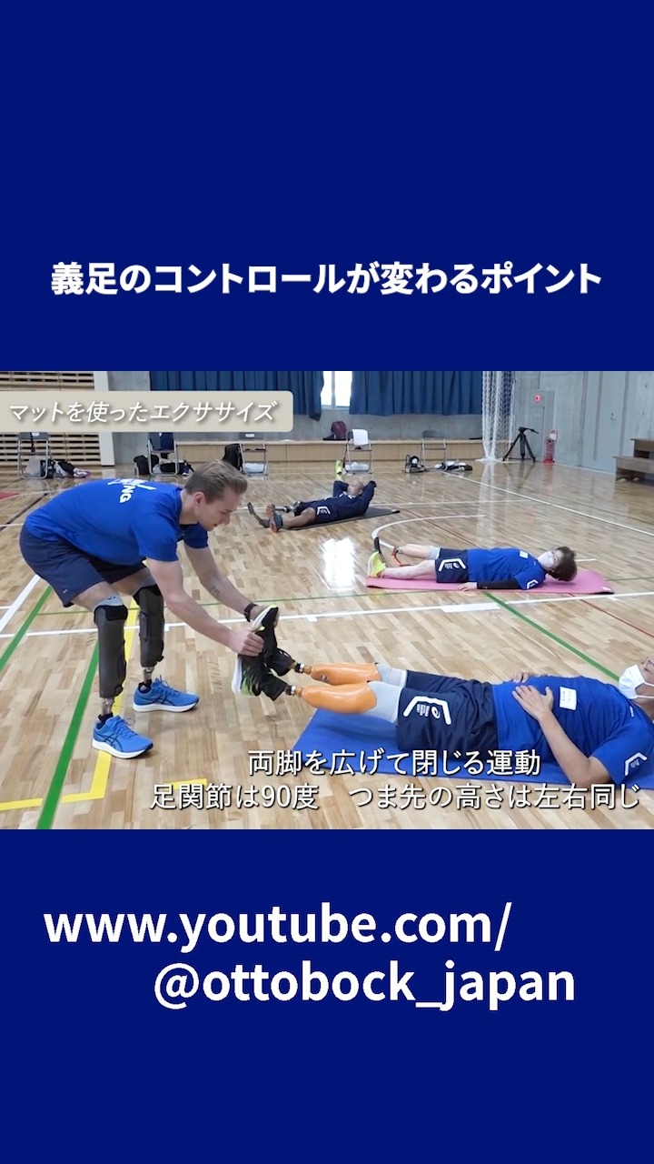 🏃スポーツの日 身体を動かしてみませんか。 本格的に走ってみたい方