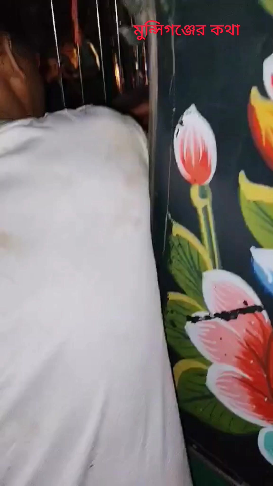 মুন্সিগঞ্জের কথা