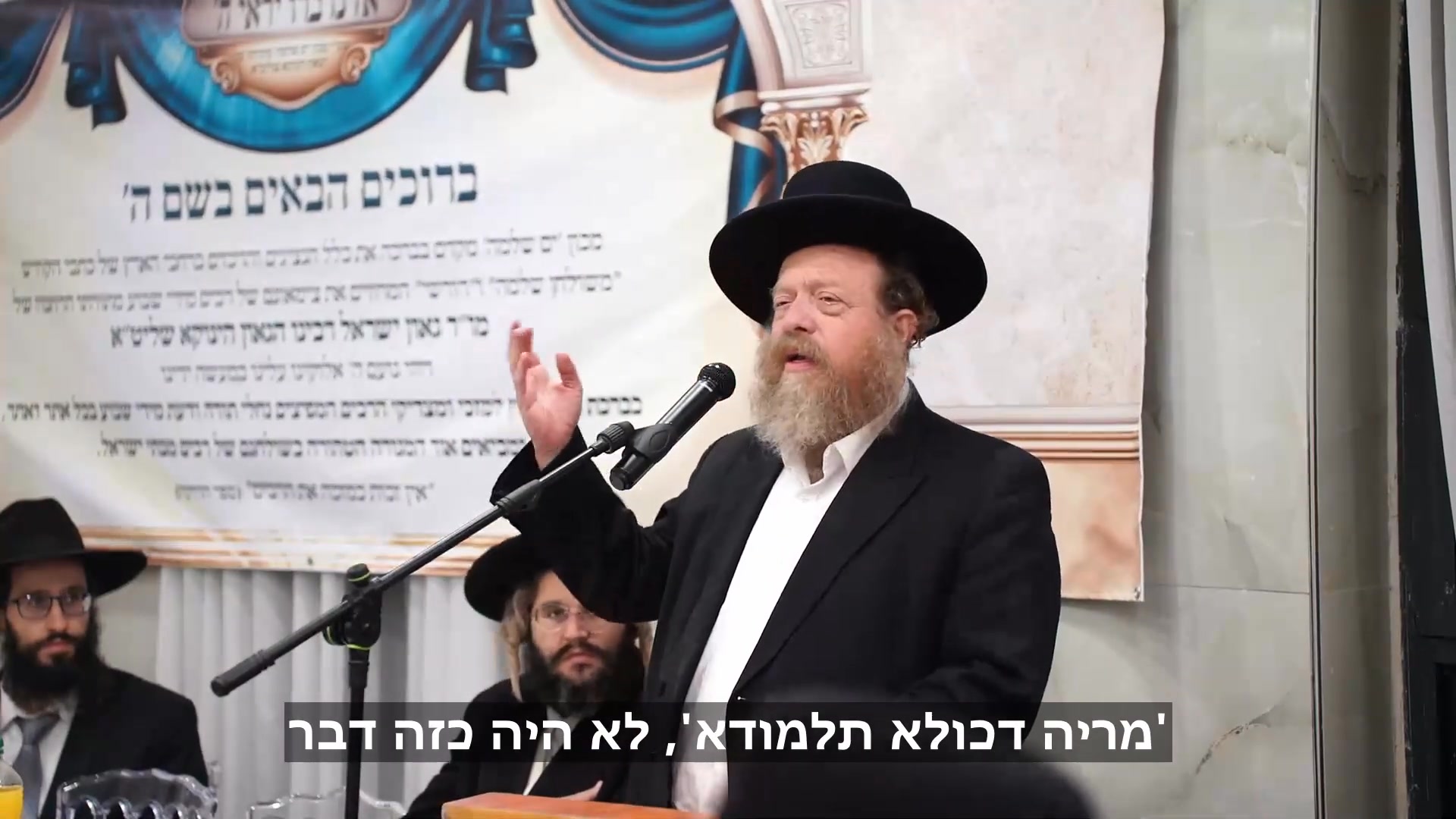 הרב הינוקא מדבר על ישו הנוצרי ועל שבתאי צבי ימח שמם וזכרם | שׁוֹמֵר ...