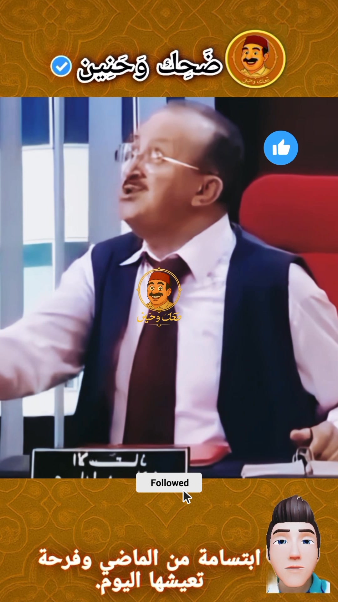 اول مرة كنشوف مدير العام قدو قداش كيفطر بضيب و هاري 🤣🤣 #musicartist # ...