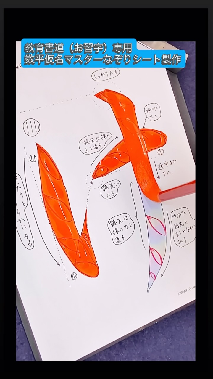 書道家 鈴木曉昇 - 書道家 鈴木曉昇 added a new photo.