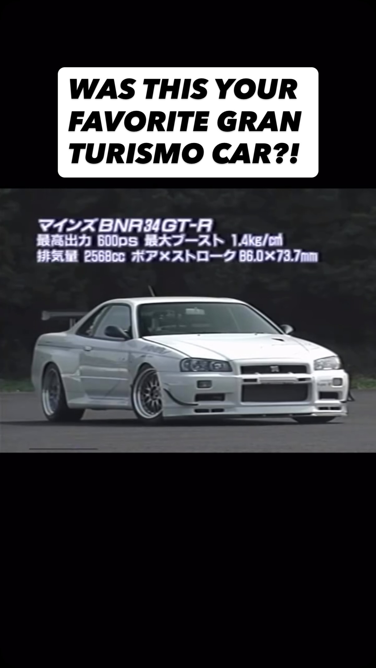 Original Mine's R32. circa 1994. #minesgtr