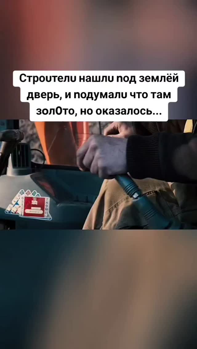 Название фильма найдите здесь 👉 https://kinoman.am/movies/%d0%ba%d0%be ...