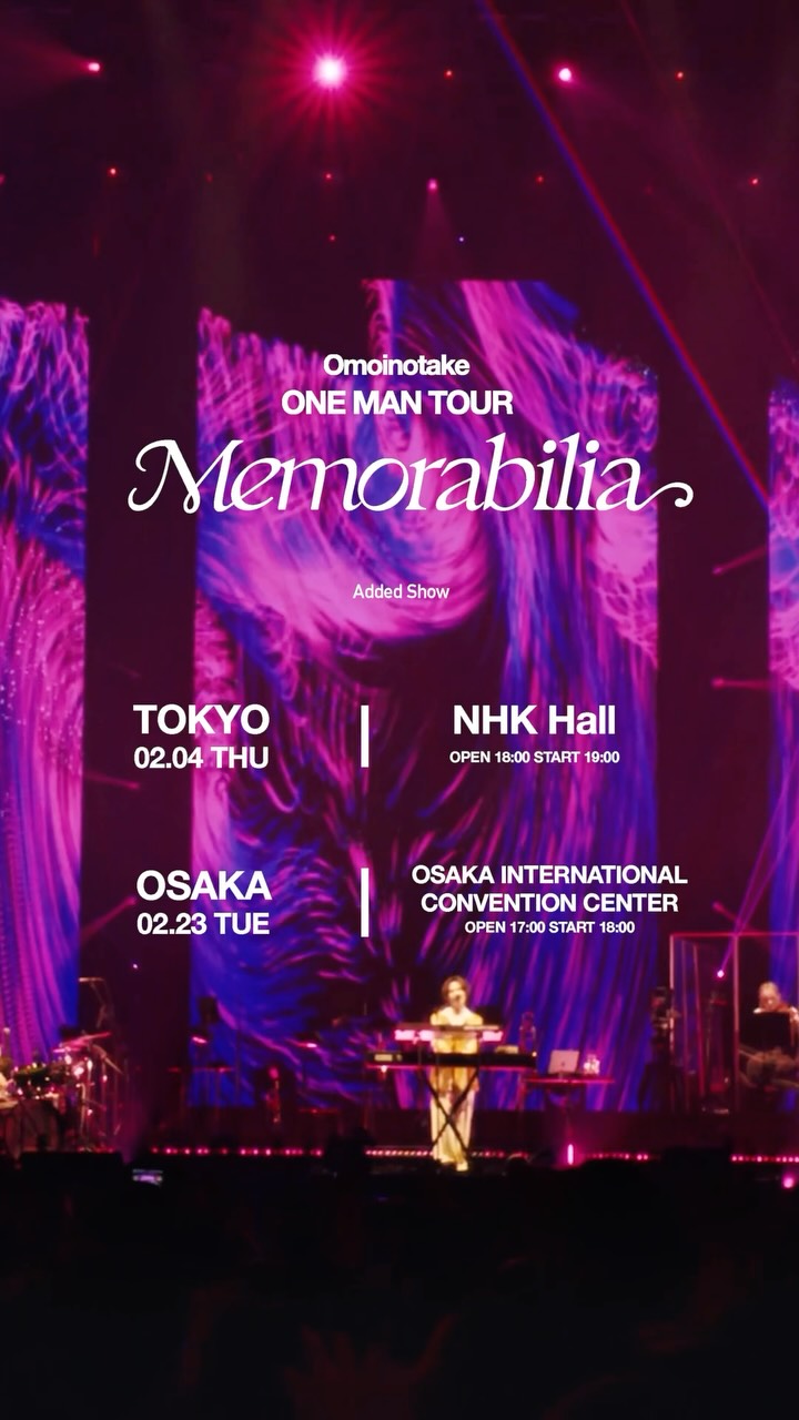Omoinotake - Omoinotake new album 