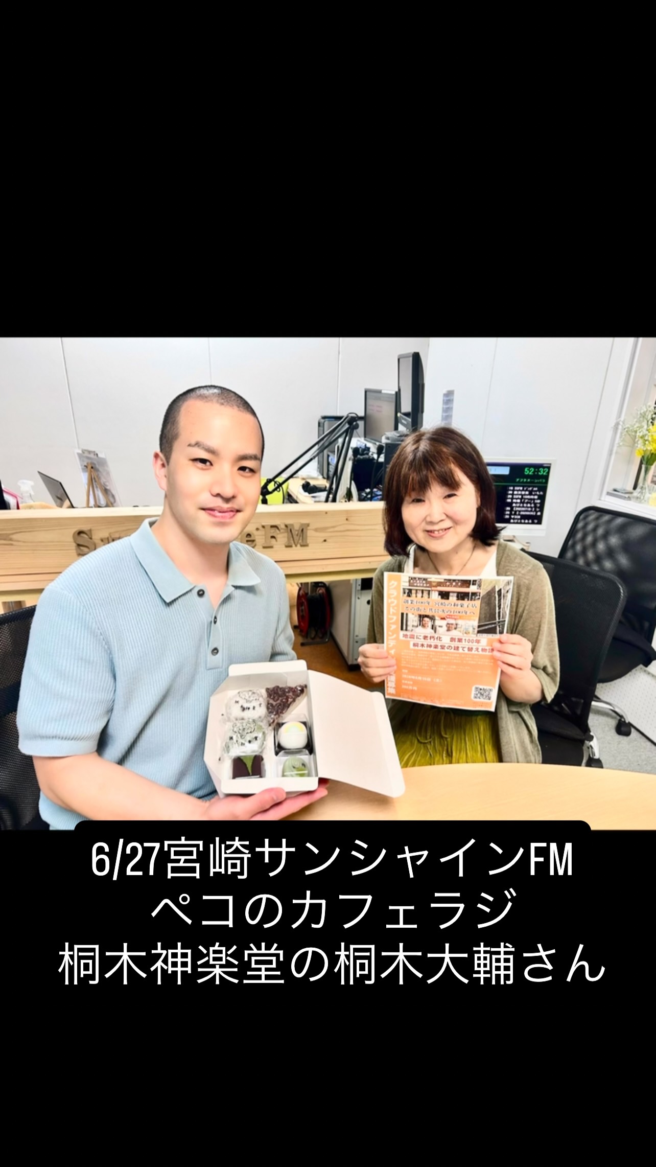 神楽様専用ページです 公式通販 専用 メルカリ 時音様専用 2月9