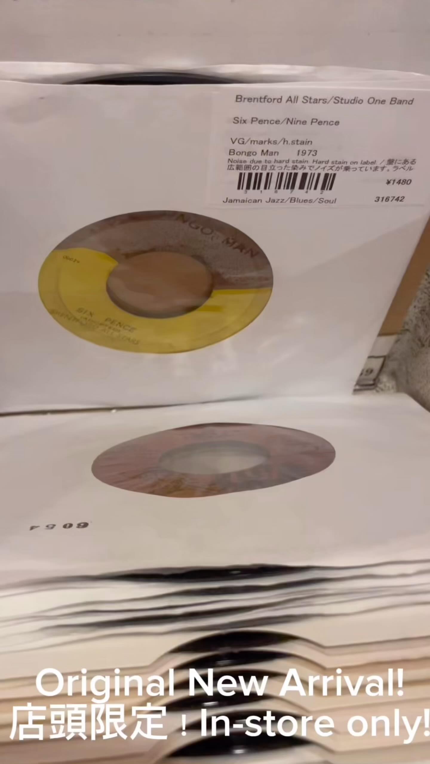 Reggae Record.com | Shinjuku-ku Tokyo