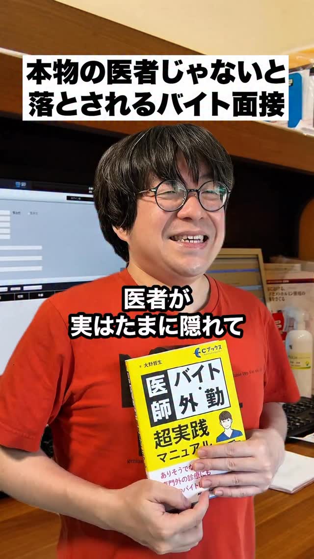 🐾新教材リリース🐾】 北里大学 獣医学部 獣医学科 獣医伝染病学研究室