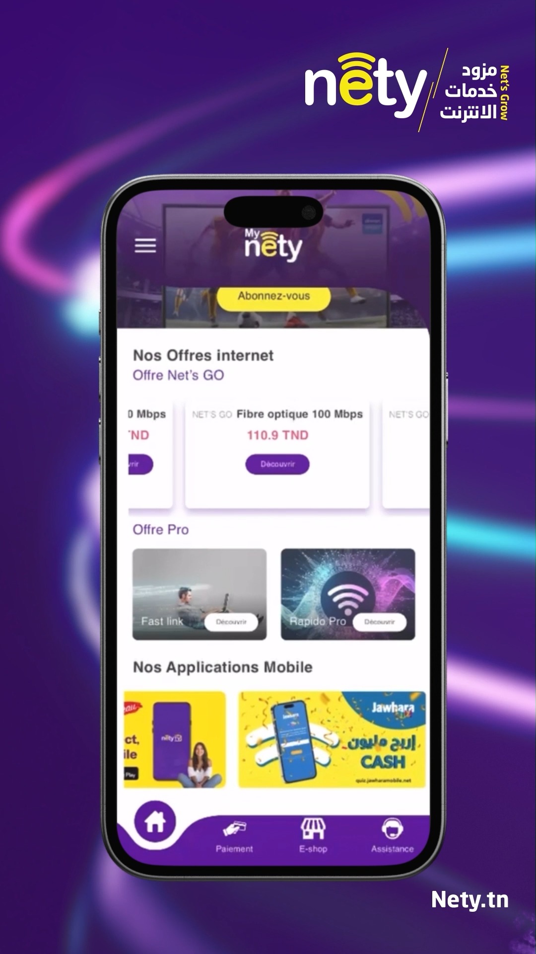 Yo! تلوج على Bon plan? 💜🔝 Connecti 🛜 باحسن انترنت وتمتع بالفرجة و les ...