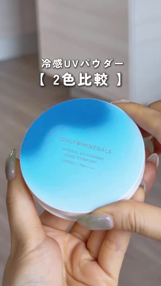 オンリーミネラル ONLY MINERALS (@onlyminerals.jp) • Facebook