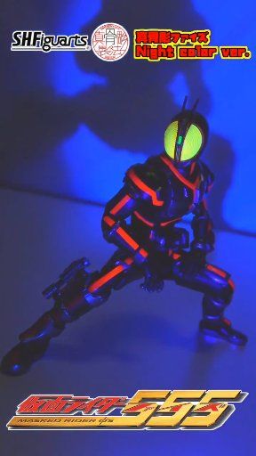 Kamen Rider 555 Night Colour Ver Action Figure Preorder
