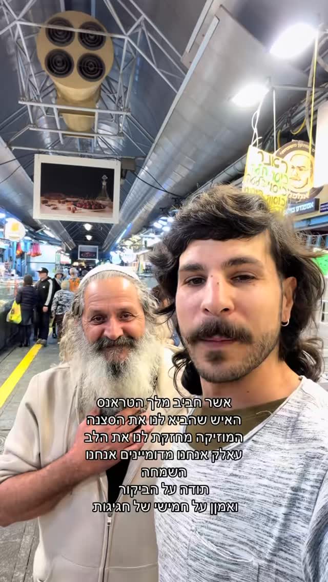 אשר חביב היקר ואחד מאבני היסוד של תרבות הטראנס הישראלית! איזה בן אדם של ...