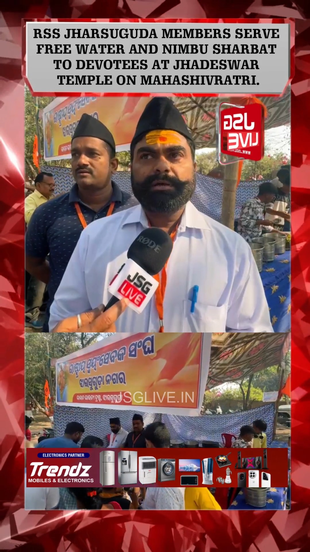 JsgLive - RSS Jharsuguda Members Serve Free Water and... | Facebook