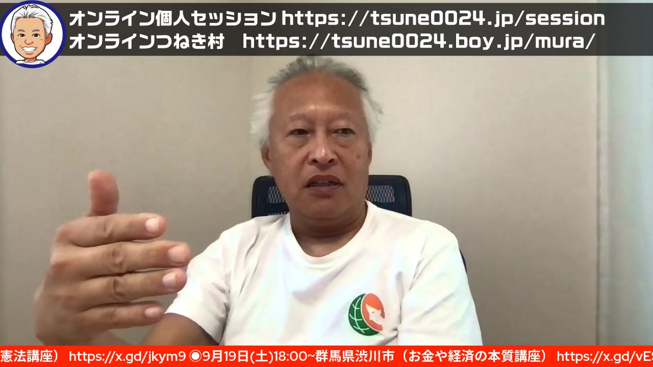 活動歴および当時の関連ビジュアル記録