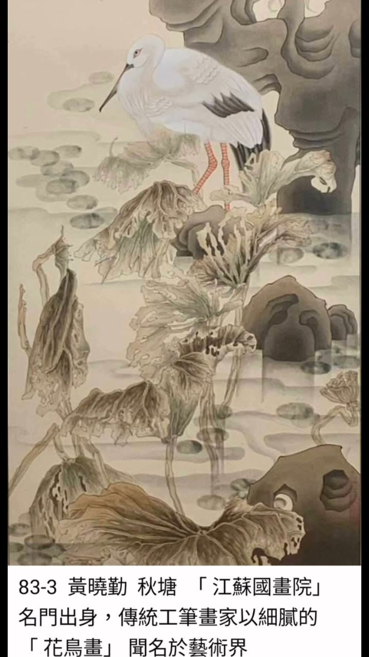 Chinese Art Gallery | San Leandro CA