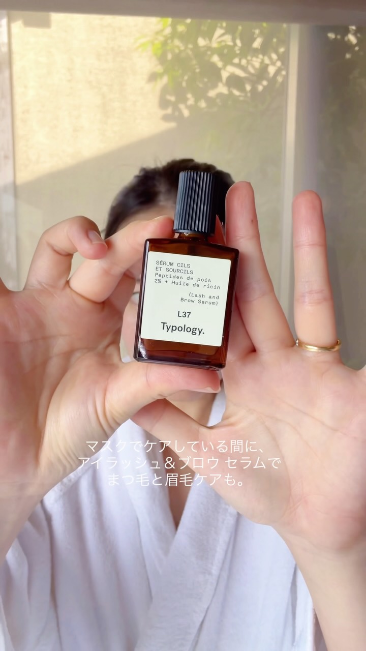 表情じわは自然で当たり前のもの。 だから無くしたくないけど