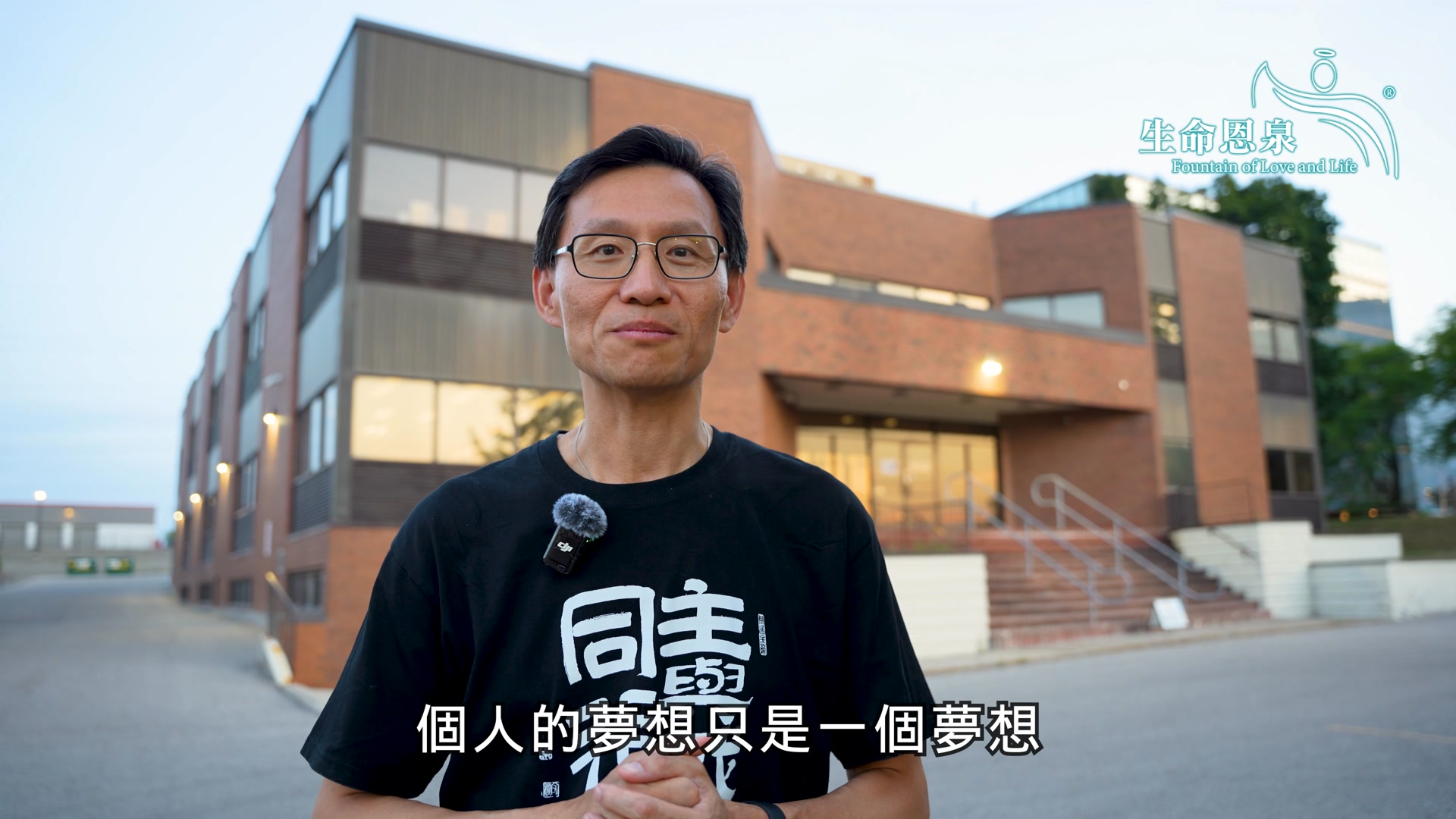 Paul Yeung 舉腳支持「主與我同行」香港站🇭🇰👣！ 驚喜壓軸 🎉《生命恩泉》創辦人 Paul Yeung 將由多倫多飛回香港，與大家 ...